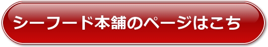 かに,カニ通販,カニ,かに通販,まだ間に合う,カニ注文,かに注文