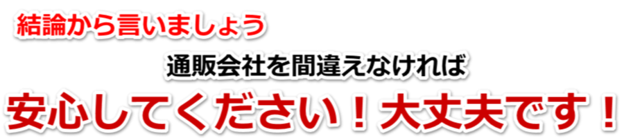 かに,カニ通販,カニ,かに通販,まだ間に合う,カニ注文,かに注文